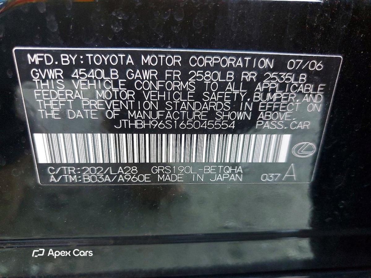 Lexus GS 300 2006