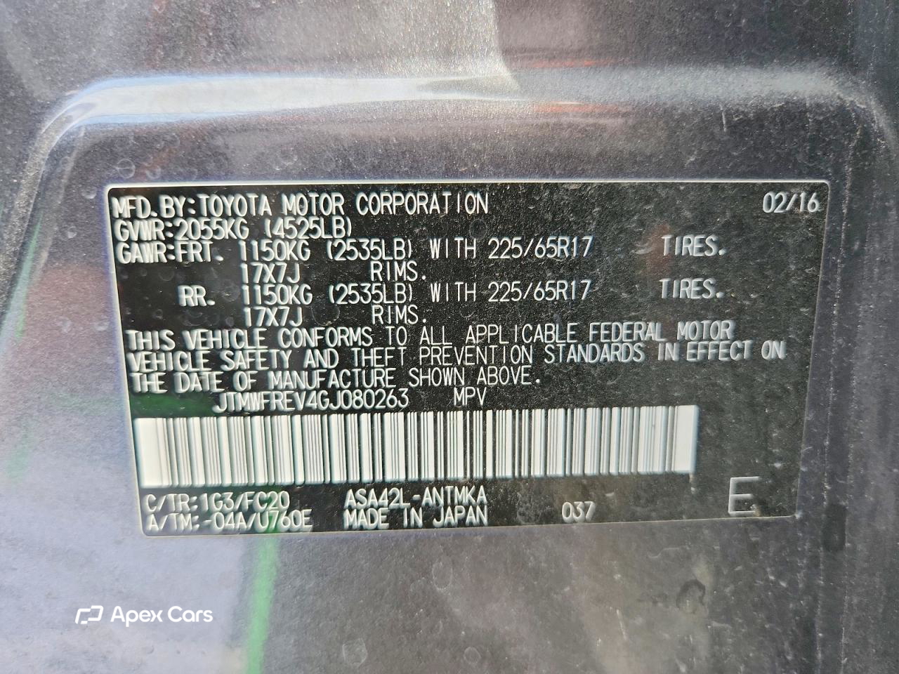 Toyota RAV 4 2016