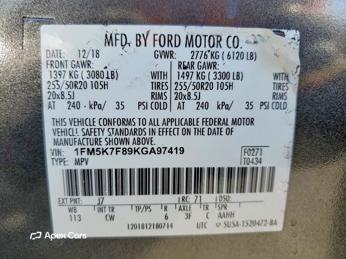 Ford Explorer 2019