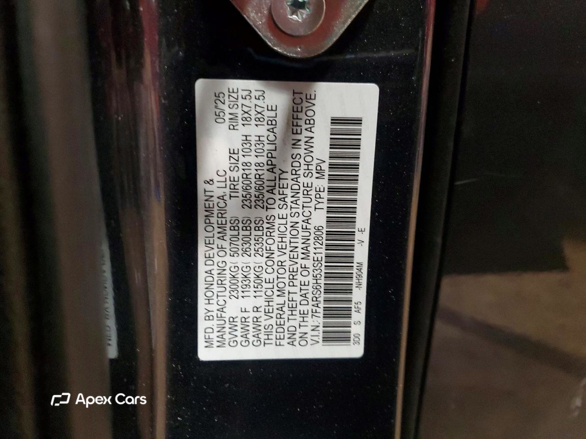 Honda CR-V 2025