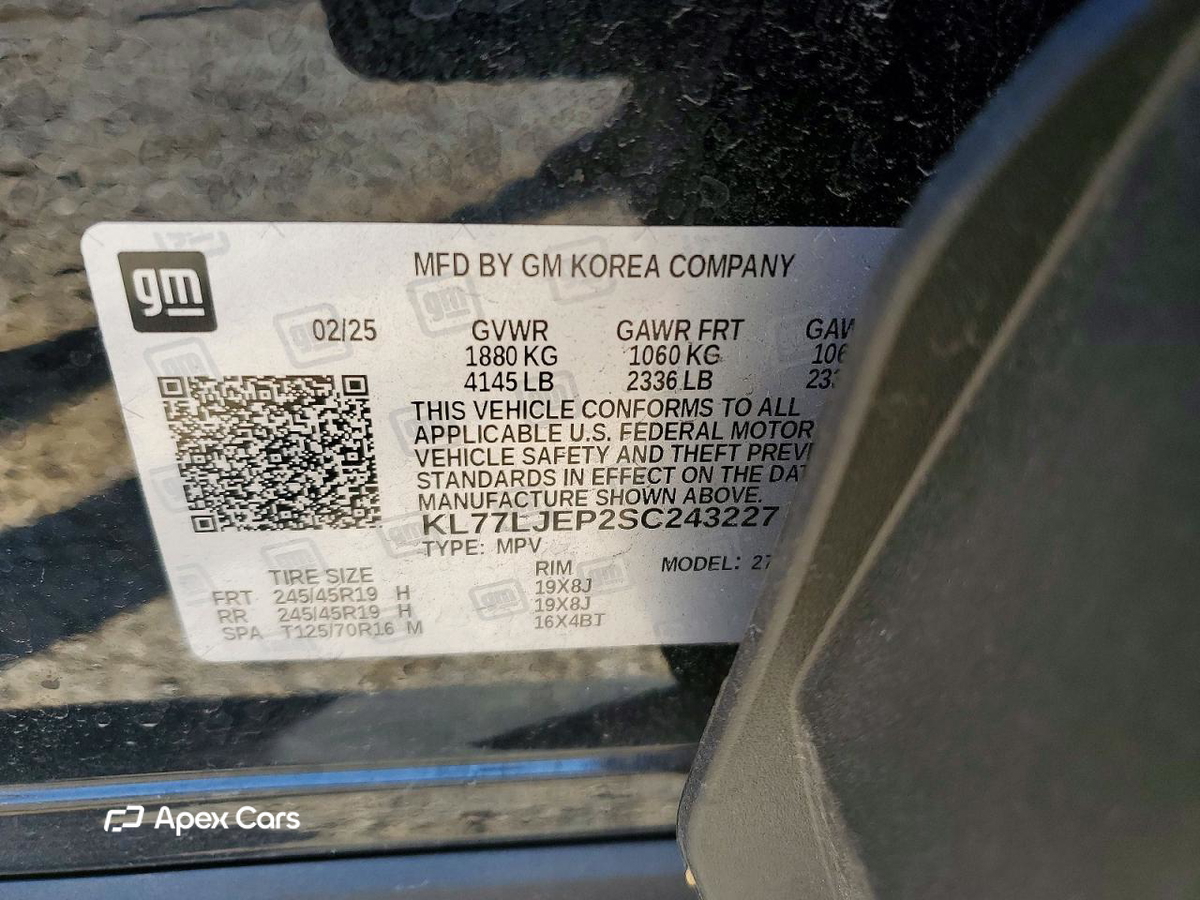 Chevrolet Trax 2025