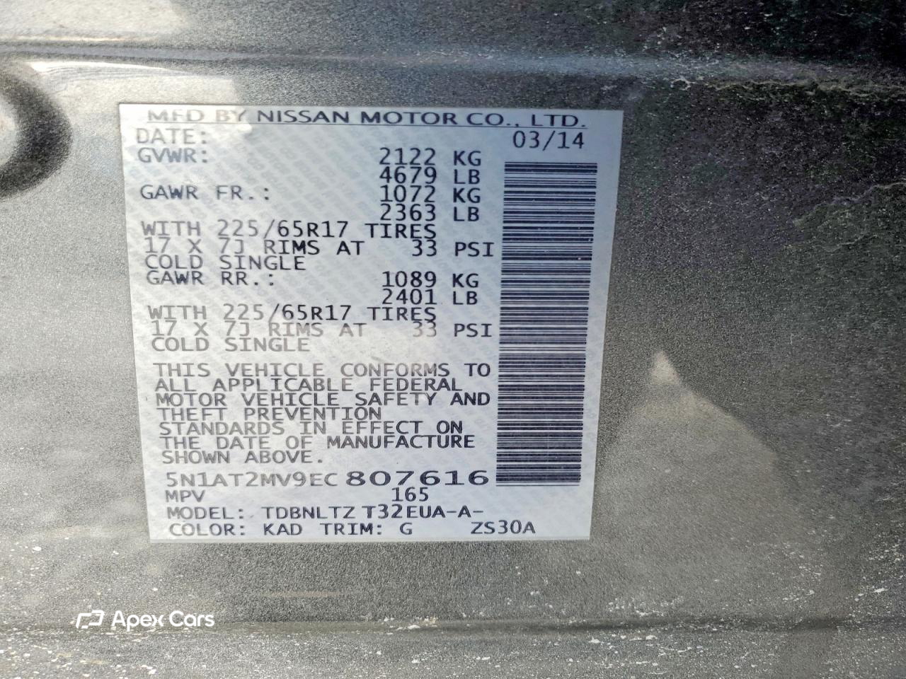 Nissan Rogue 2014