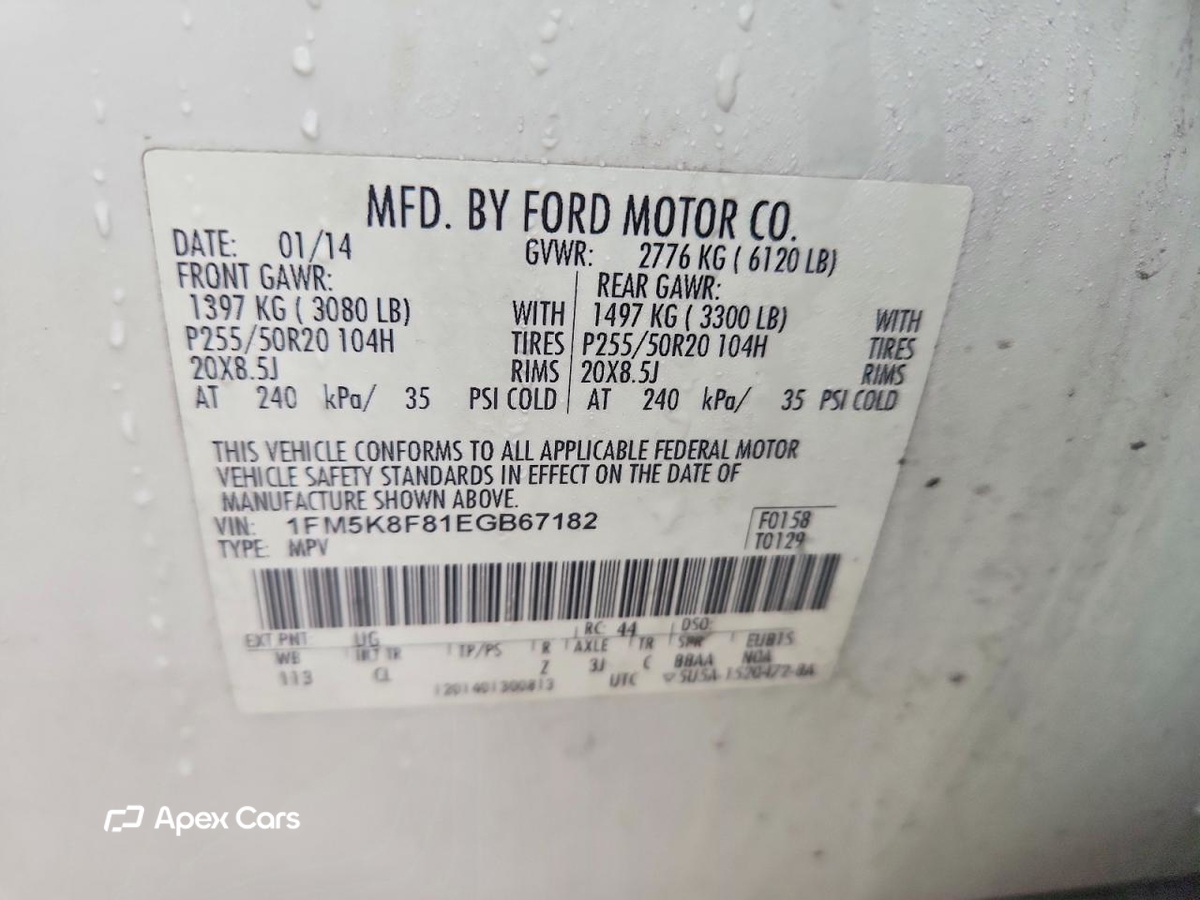 Ford Explorer 2014