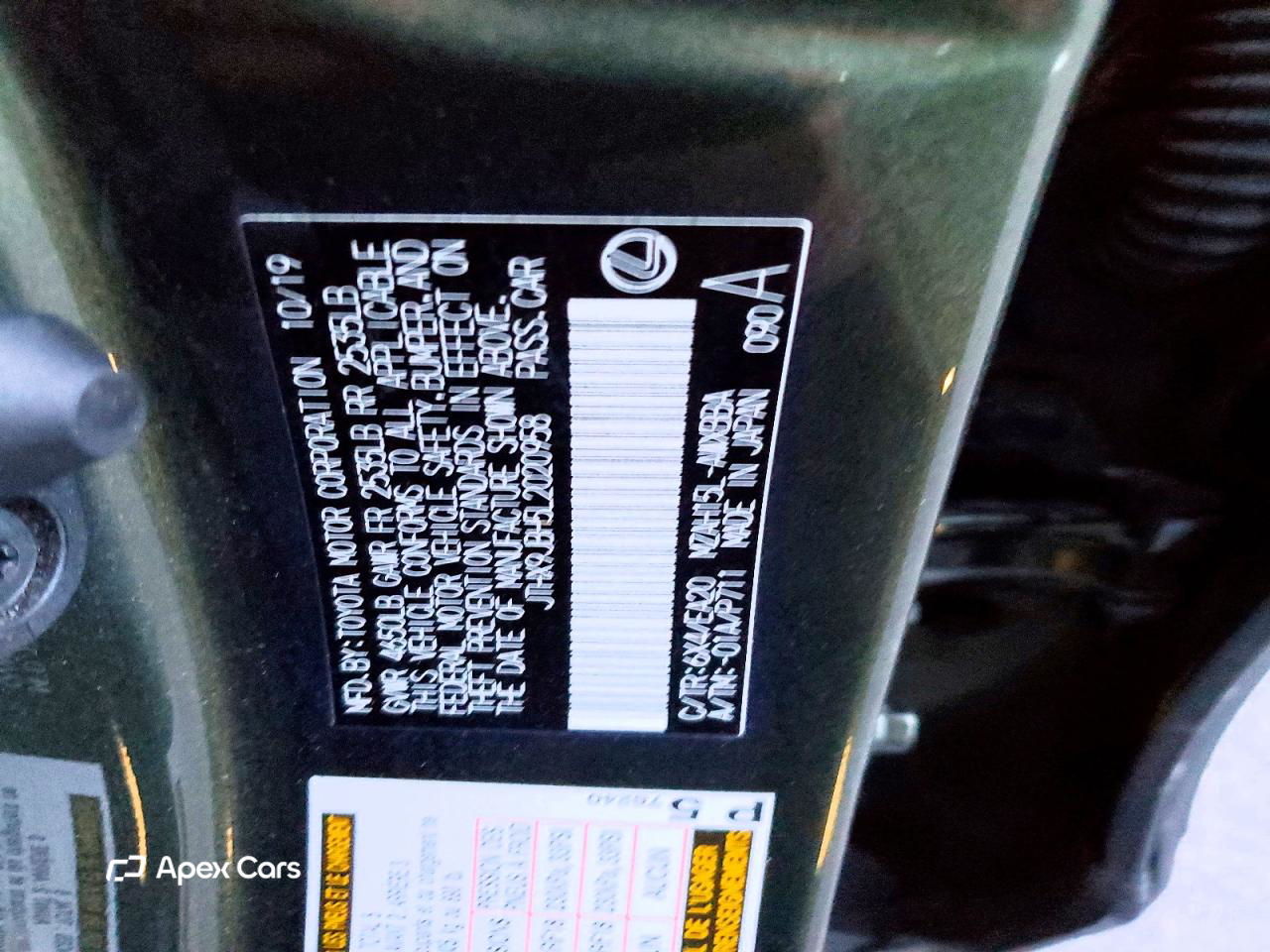 Lexus UX 2020