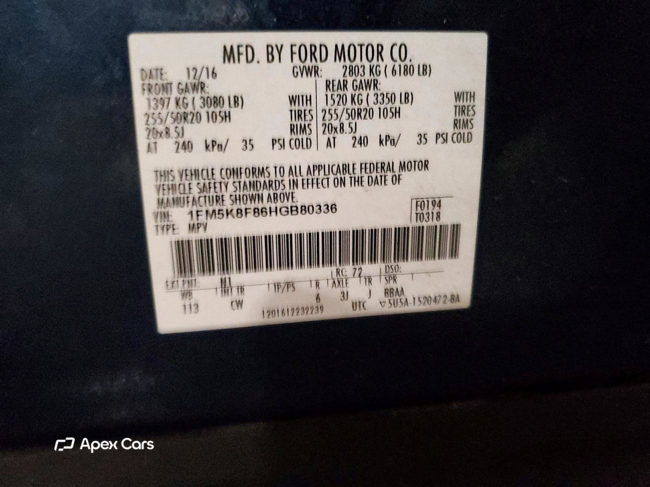 Ford Explorer 2017