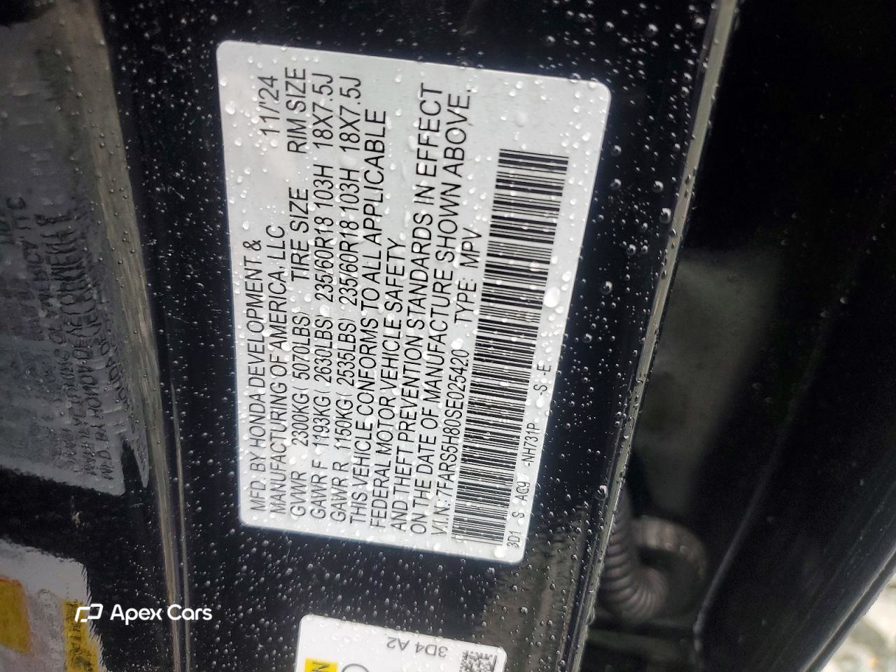 Honda CR-V 2025