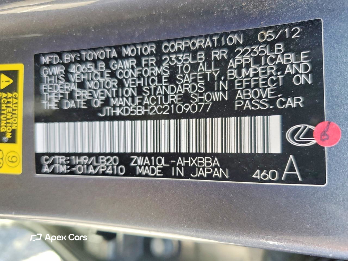 Lexus CT 2012