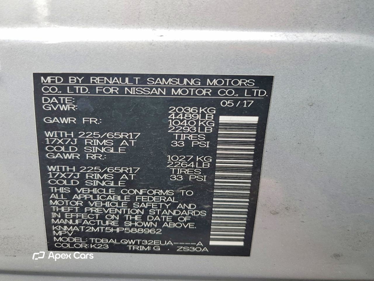 Nissan Rogue 2017