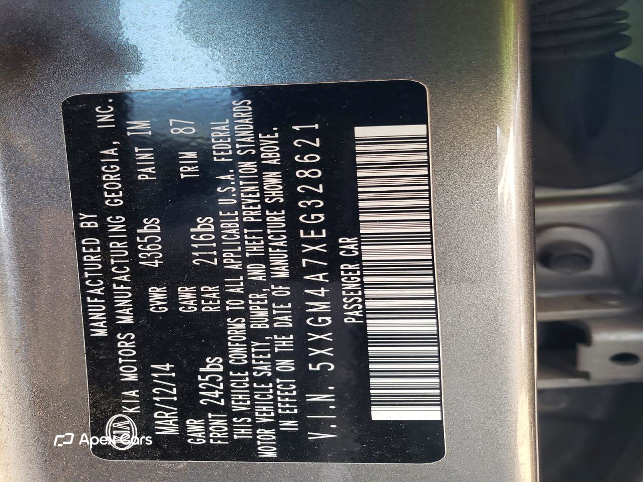 Kia Optima 2014