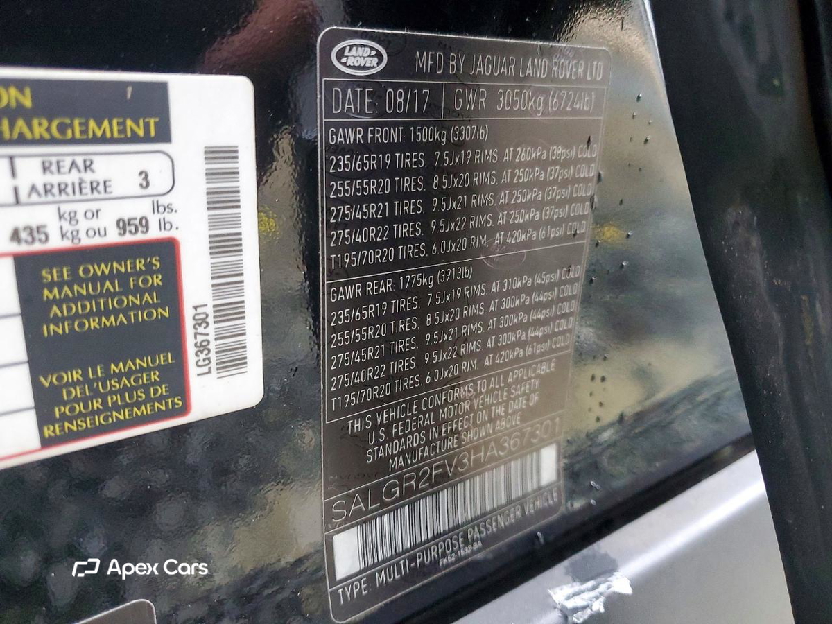 Land Rover Range Rover 2017
