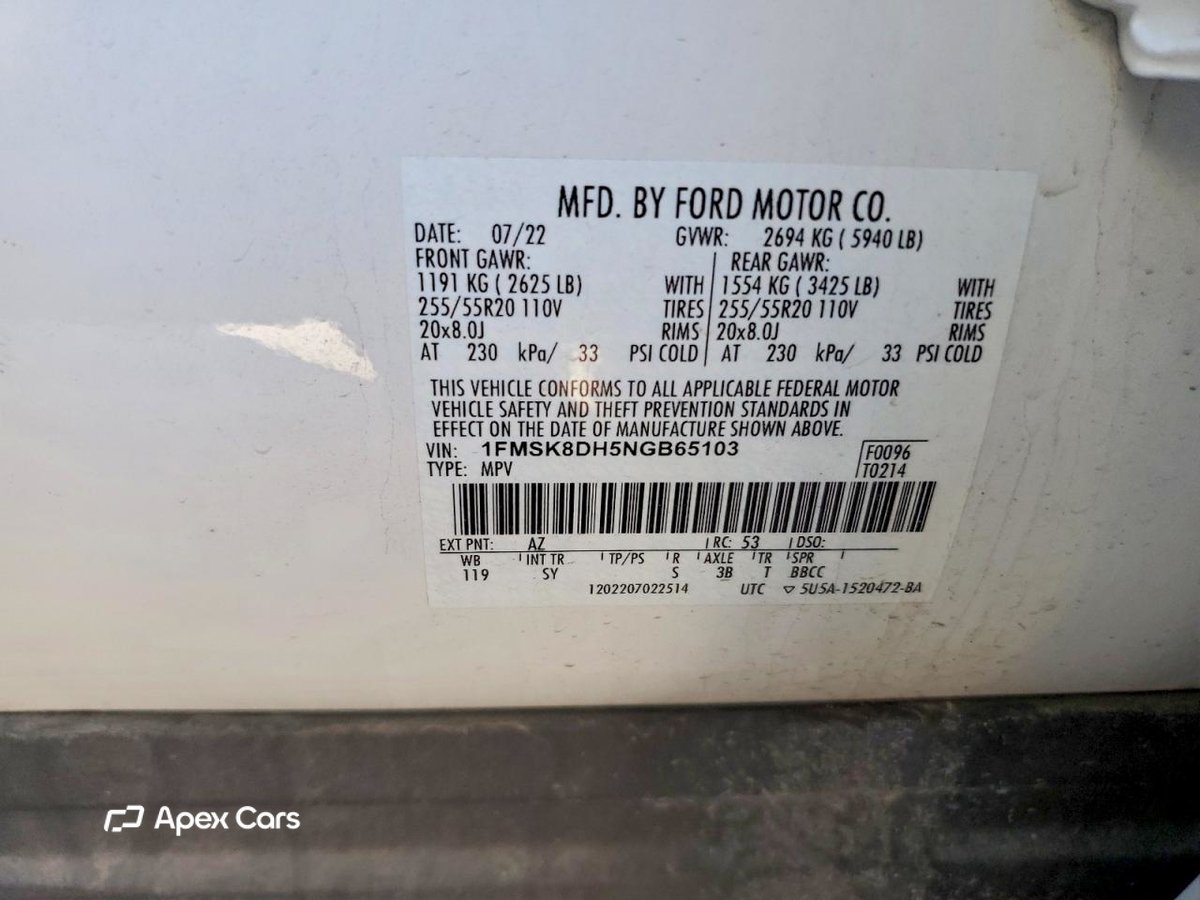 Ford Explorer 2022