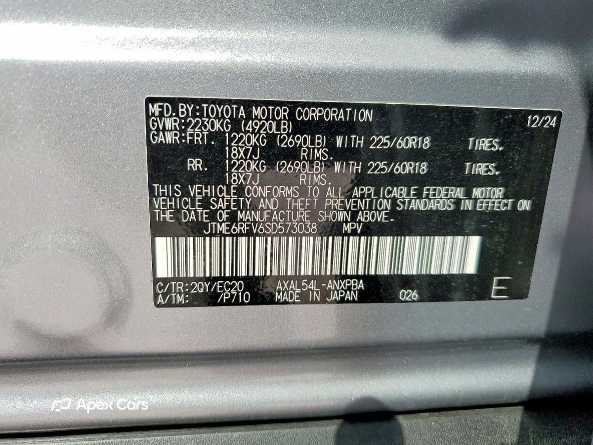 Toyota RAV 4 2025