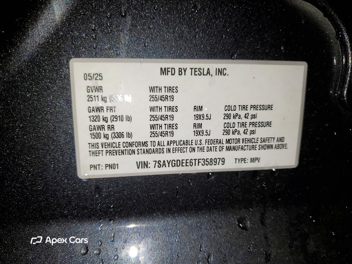 Tesla Model Y 2026