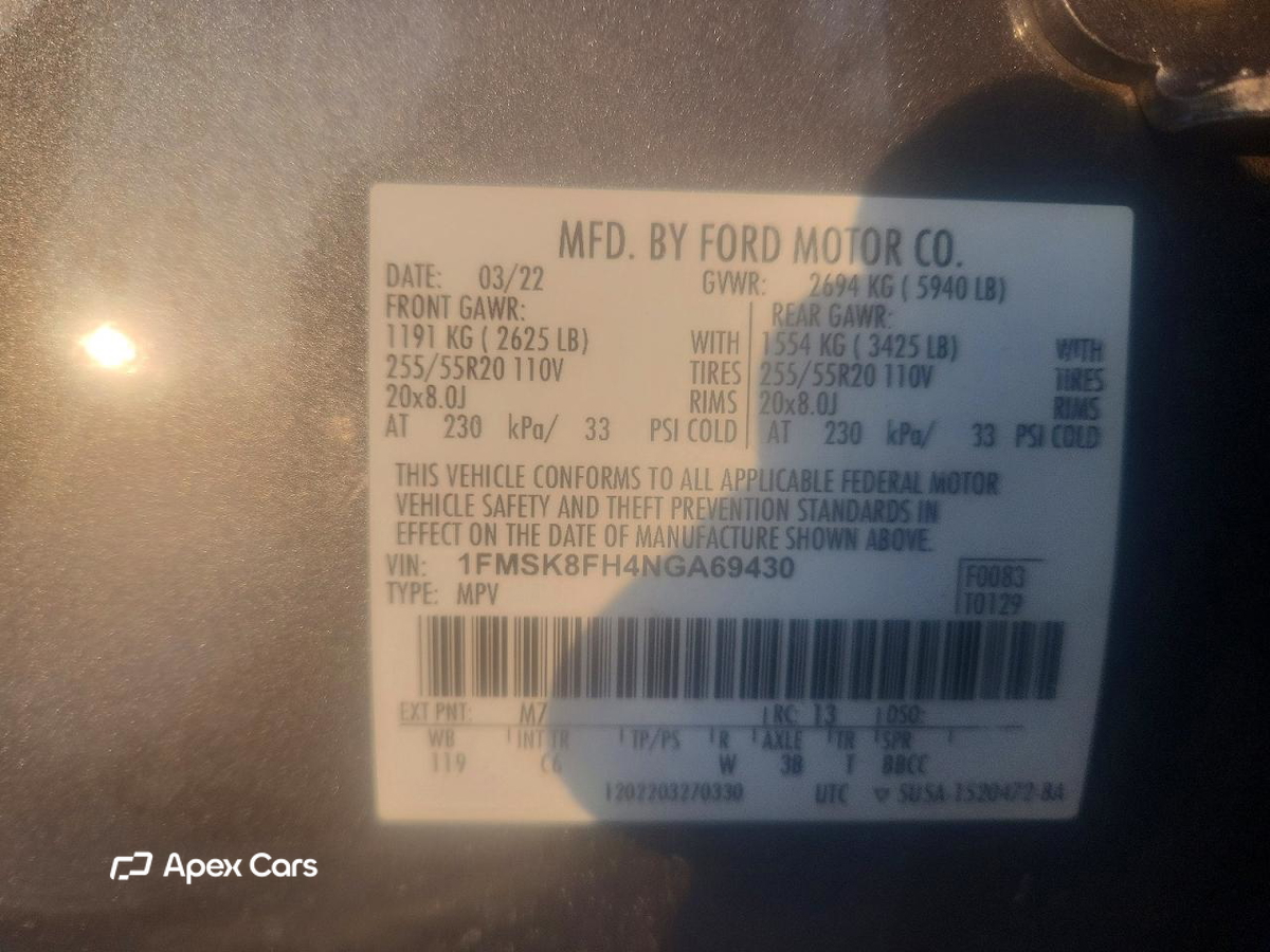 Ford Explorer 2022