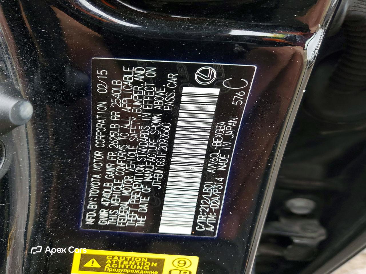 Lexus ES 2015