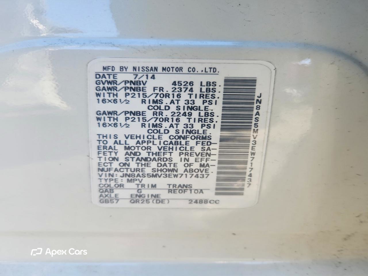 Nissan Rogue 2014