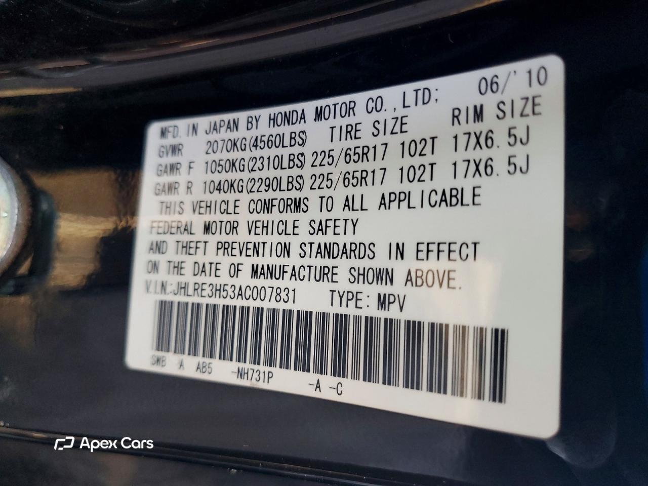 Honda CR-V 2010