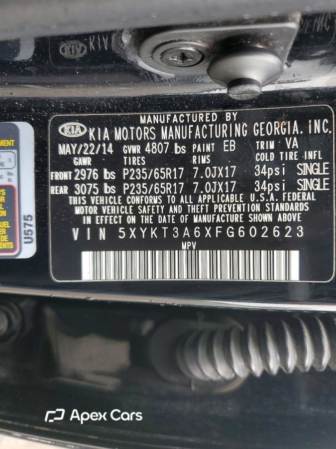 Kia Sorento 2015