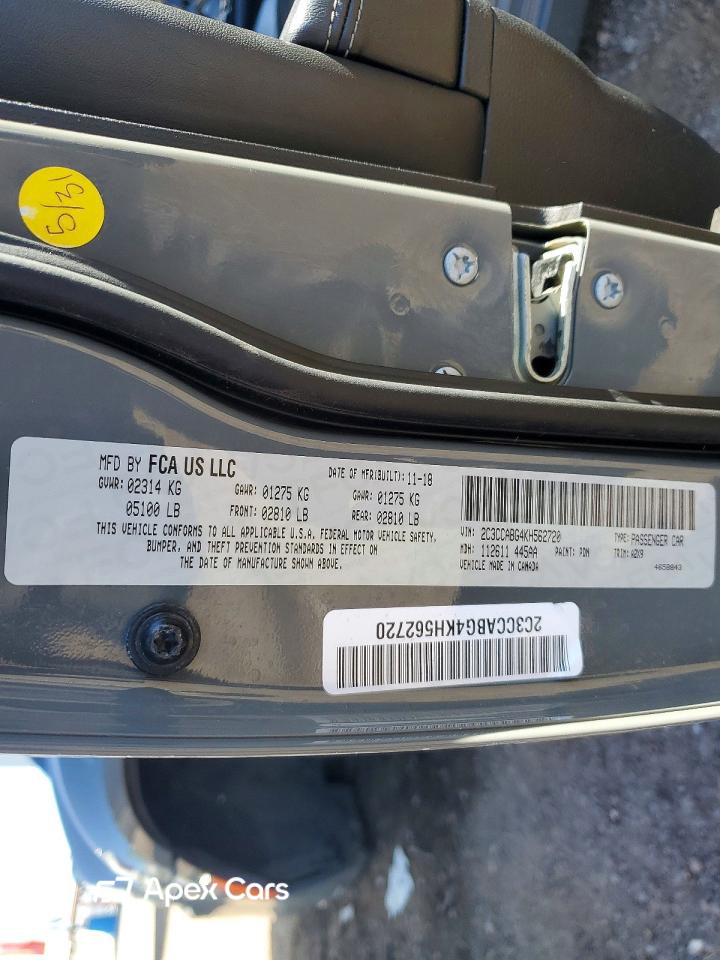 Chrysler 300 2019