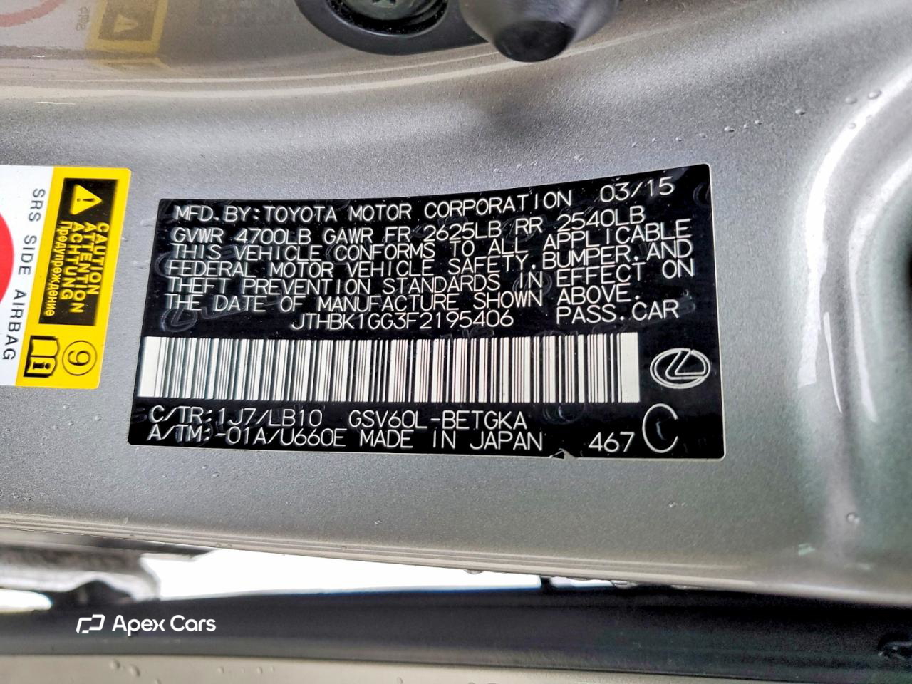 Lexus ES 2015