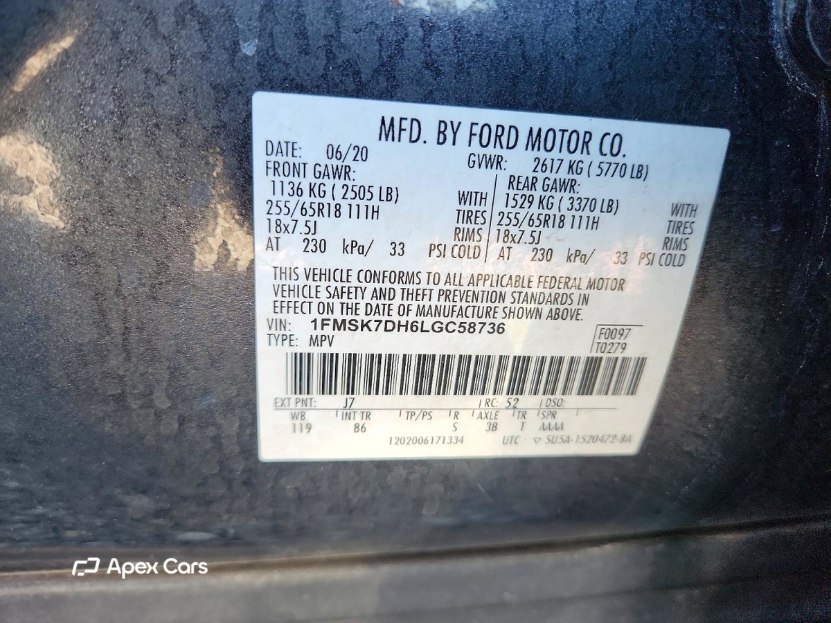 Ford Explorer 2020