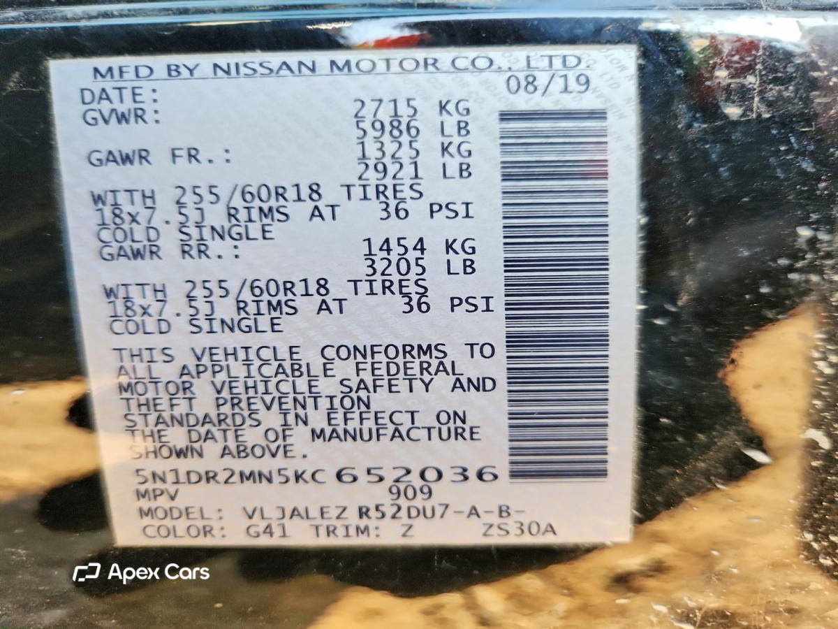 Nissan Pathfinder 2019