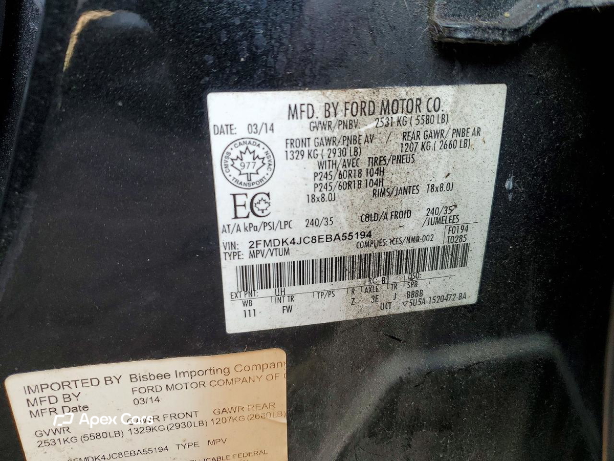 Ford Edge 2014