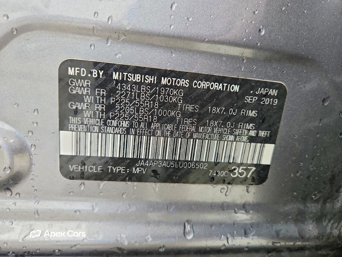 Mitsubishi Outlander 2020