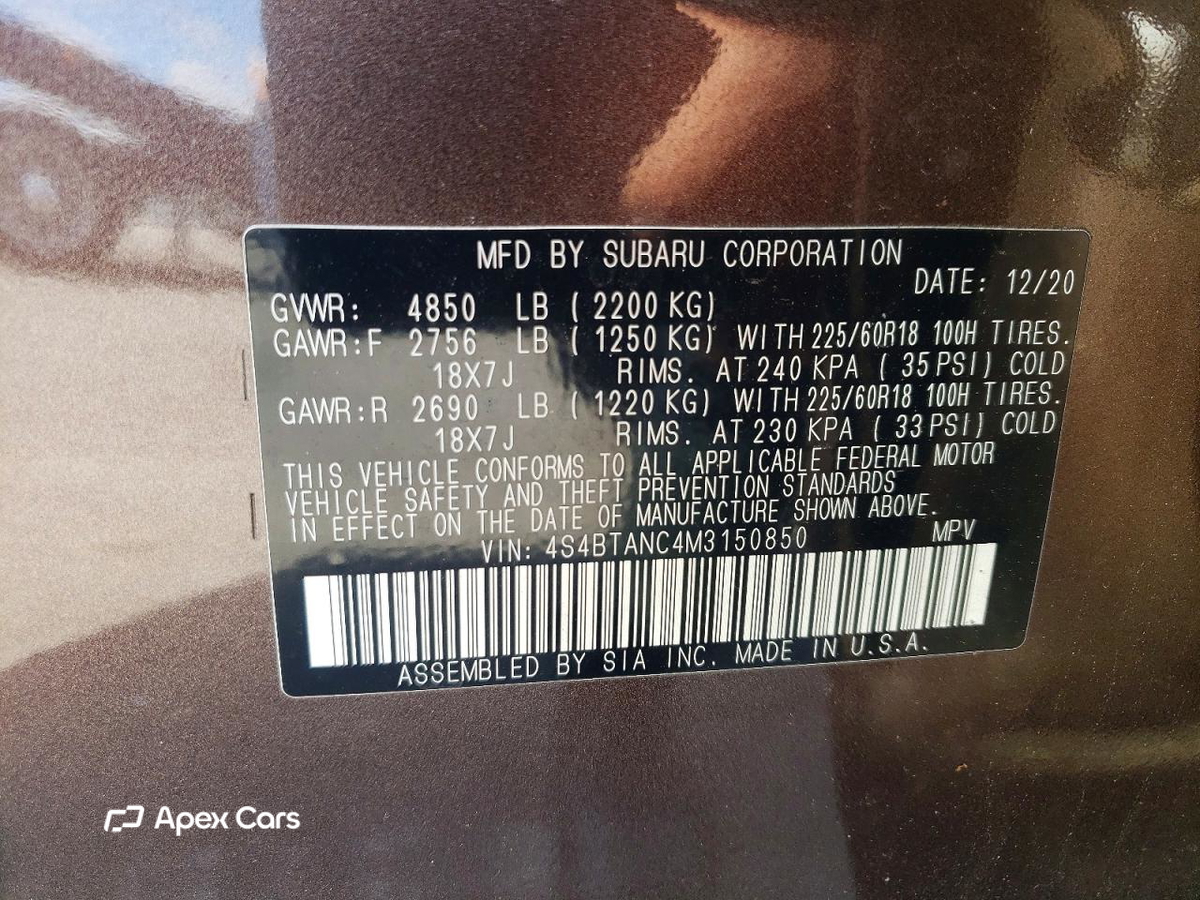 Subaru Outback 2021