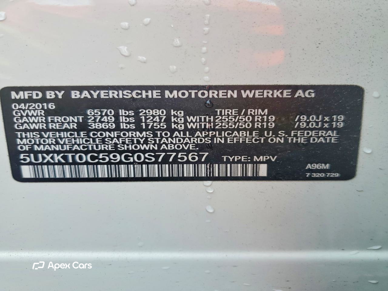 BMW X5 2016