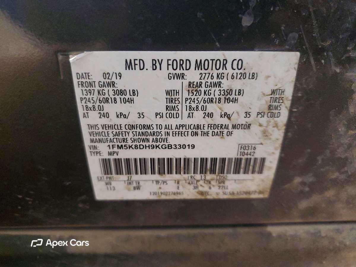 Ford Explorer 2019