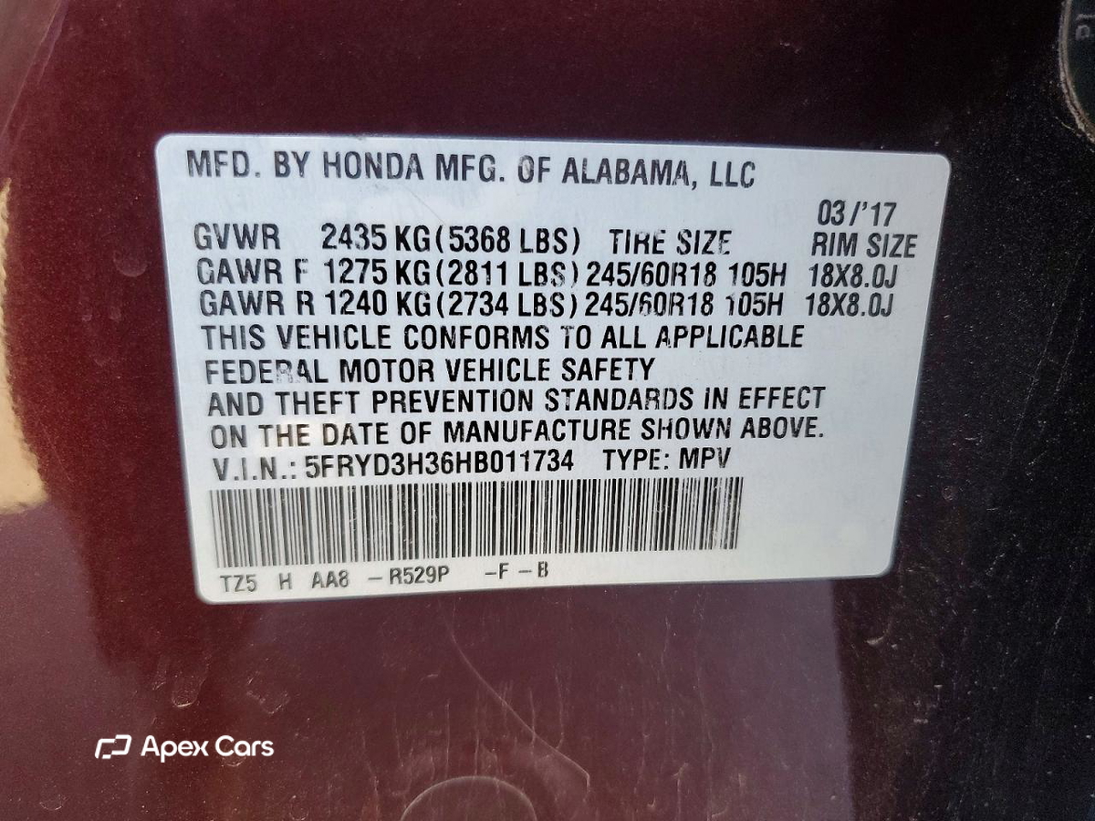 Acura MDX 2017