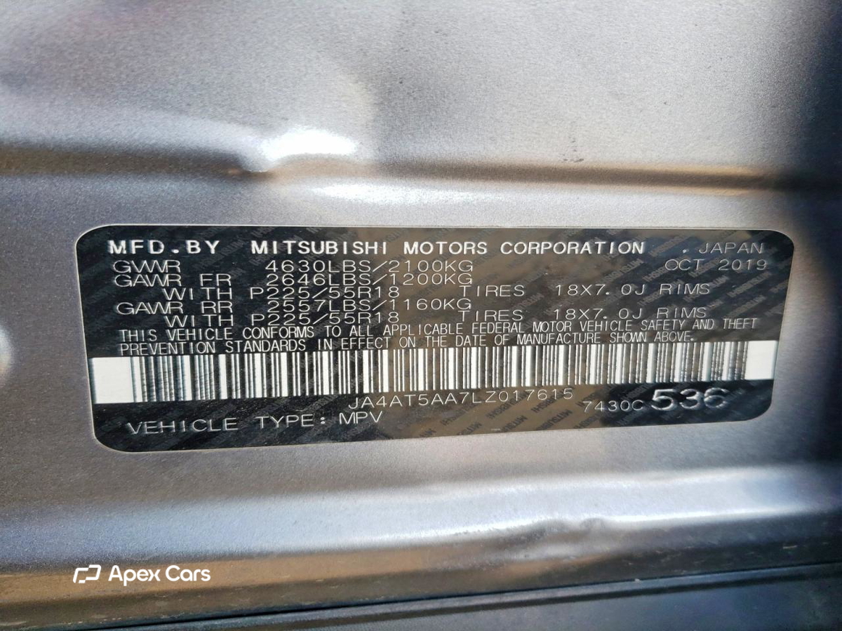 Mitsubishi Eclipse 2020