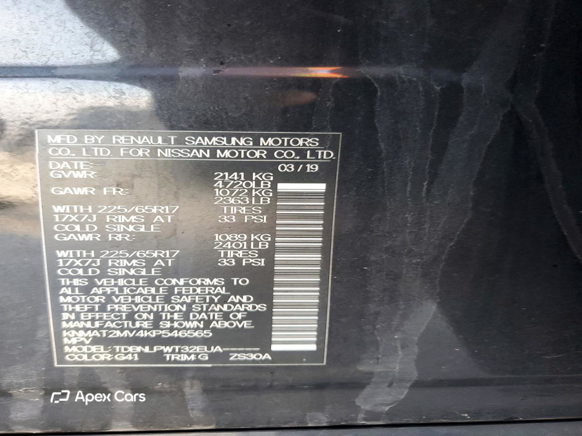 Nissan Rogue 2019