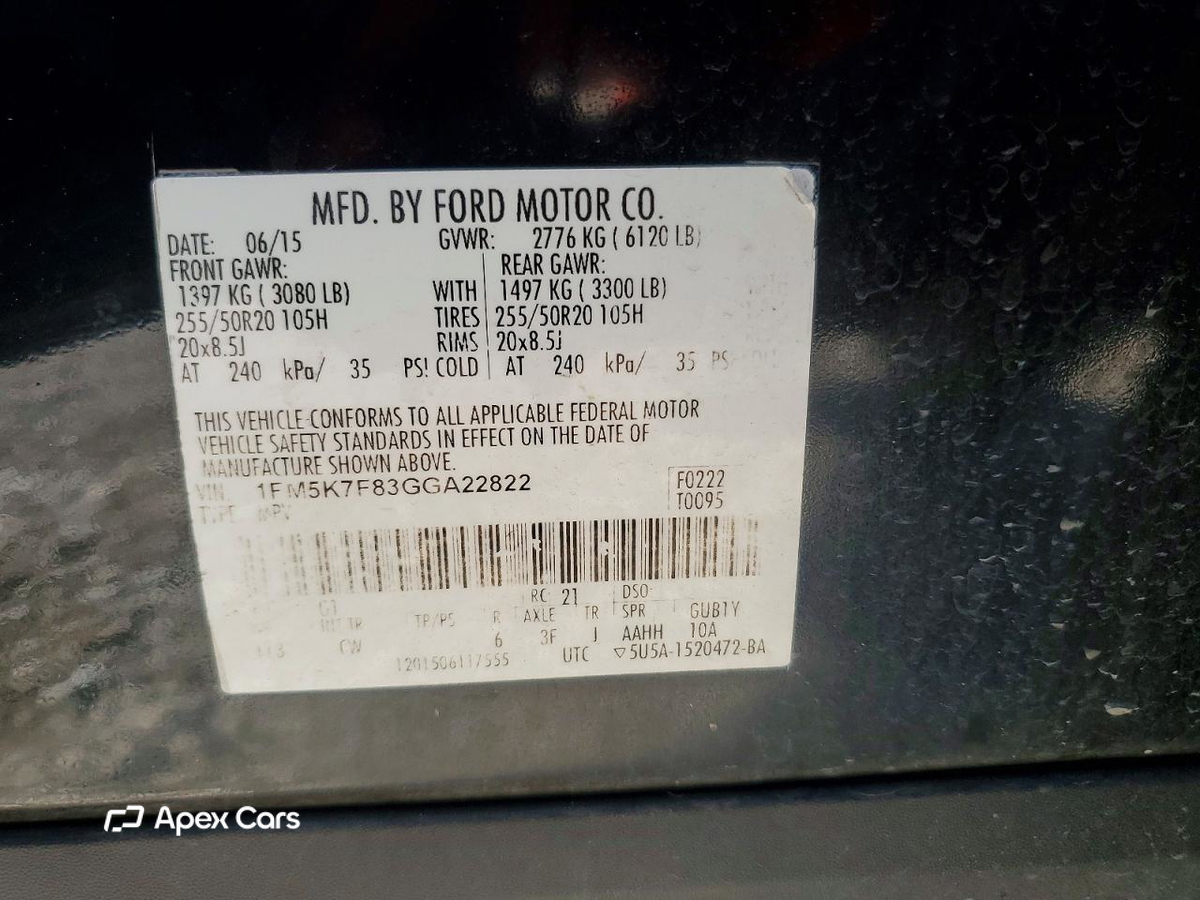Ford Explorer 2016