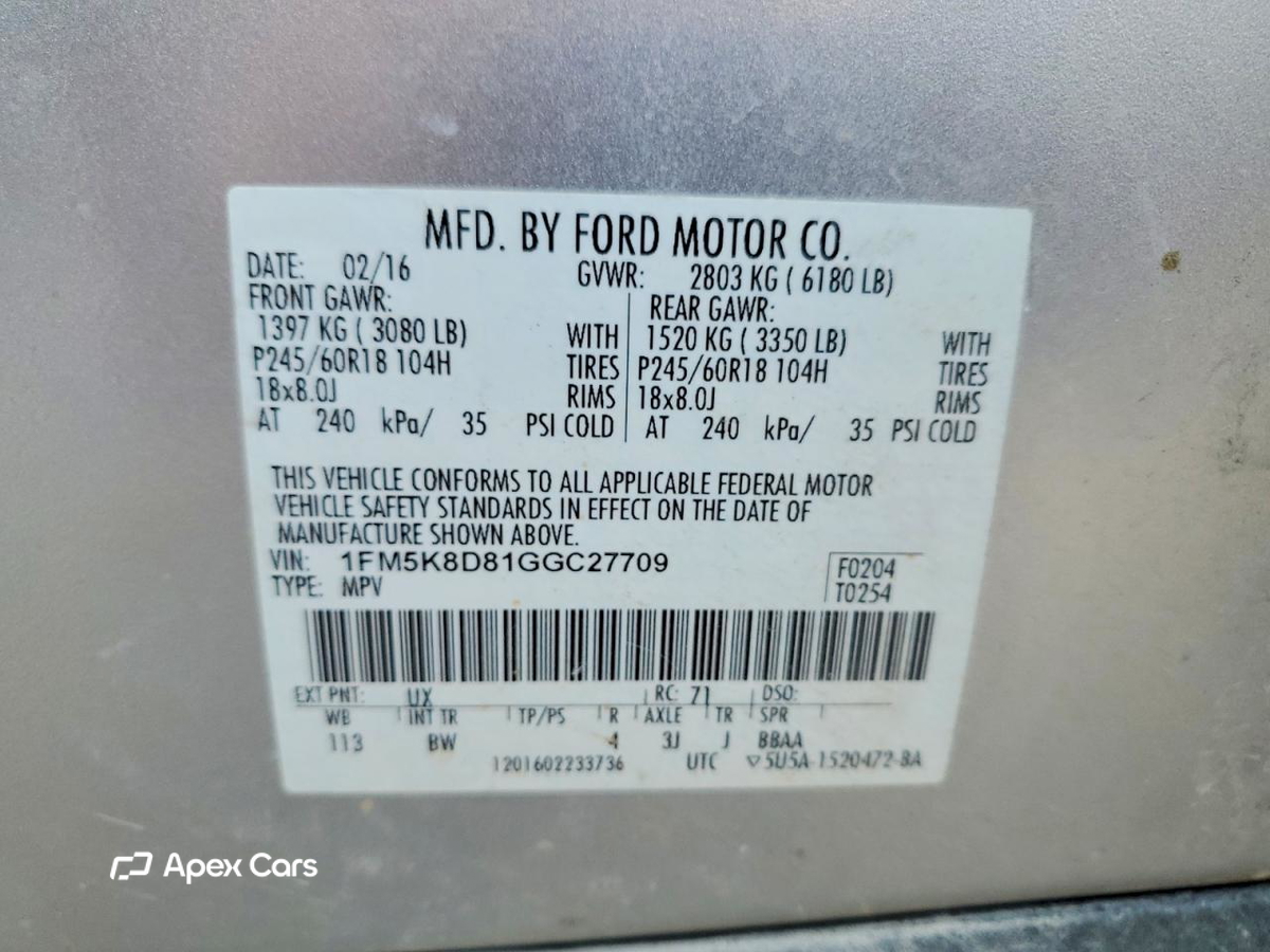 Ford Explorer 2016