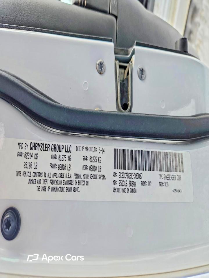 Chrysler 300 2014