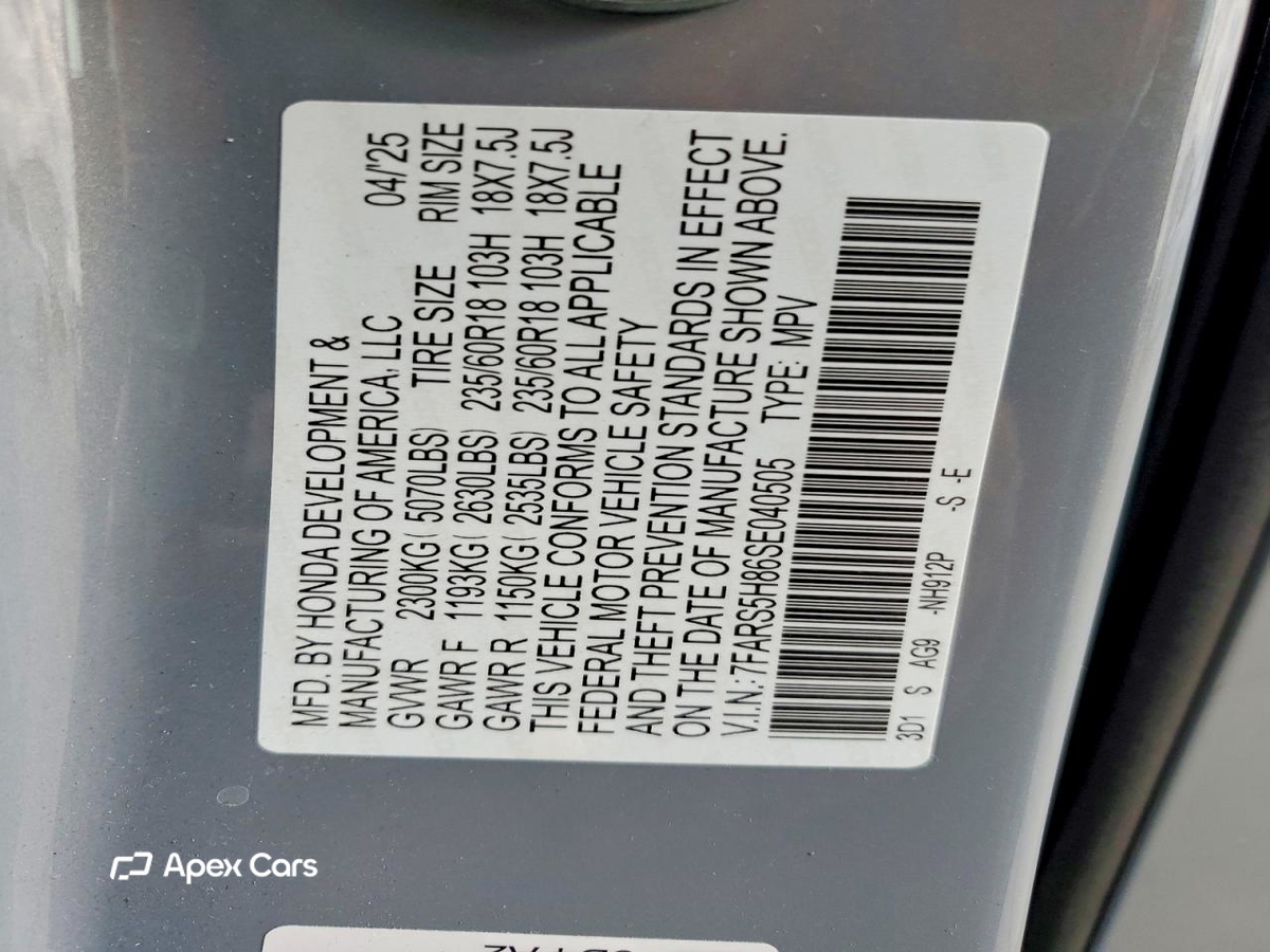 Honda CR-V 2025