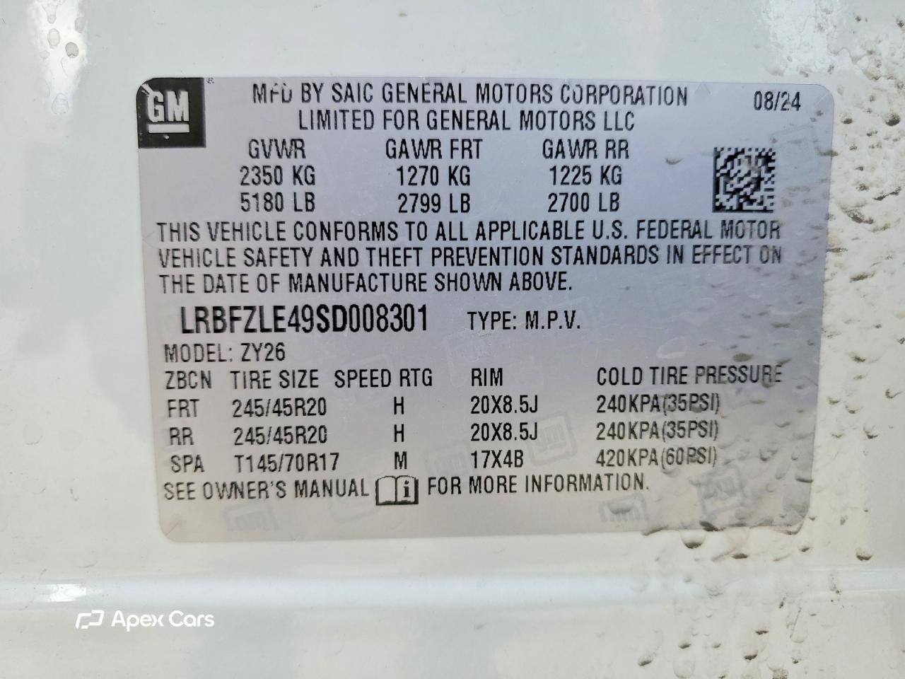 Buick Envision 2025