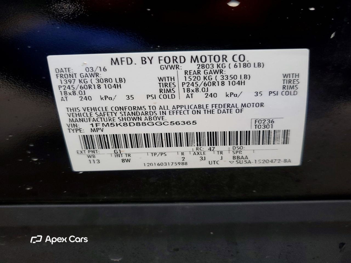 Ford Explorer 2016