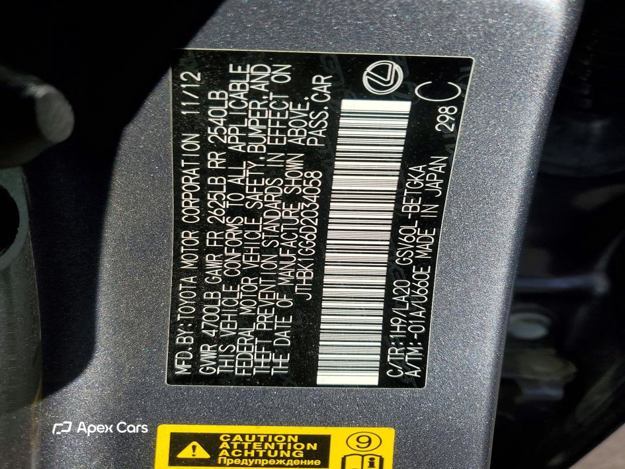 Lexus ES 2013