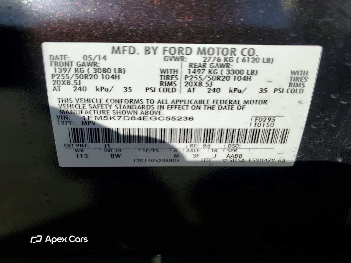 Ford Explorer 2014