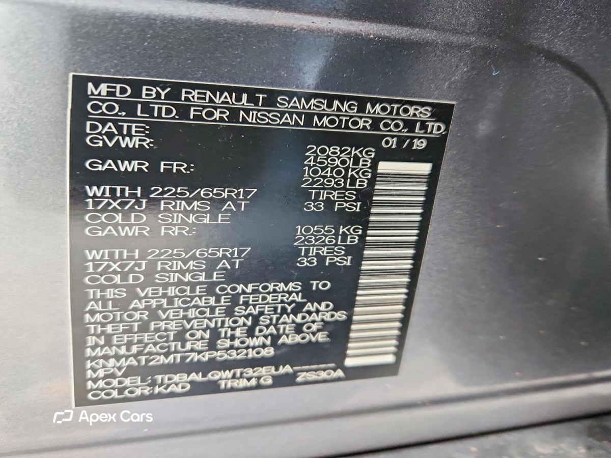 Nissan Rogue 2019
