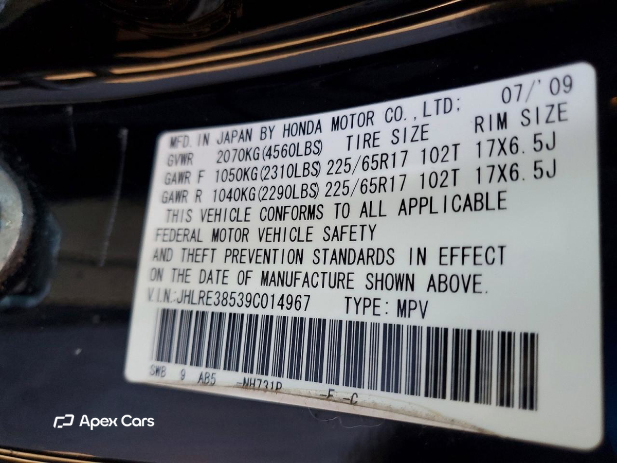 Honda CR-V 2009