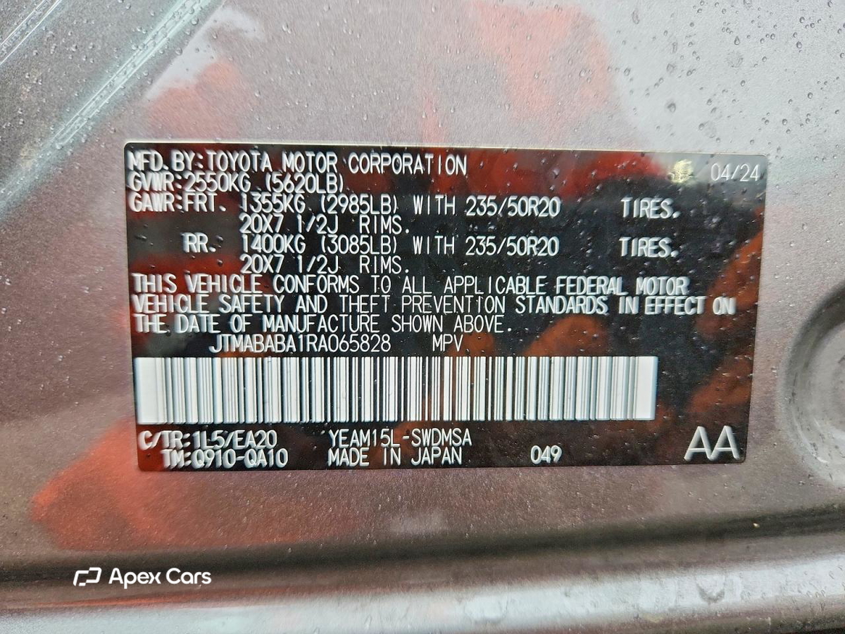 Subaru Solterra 2024