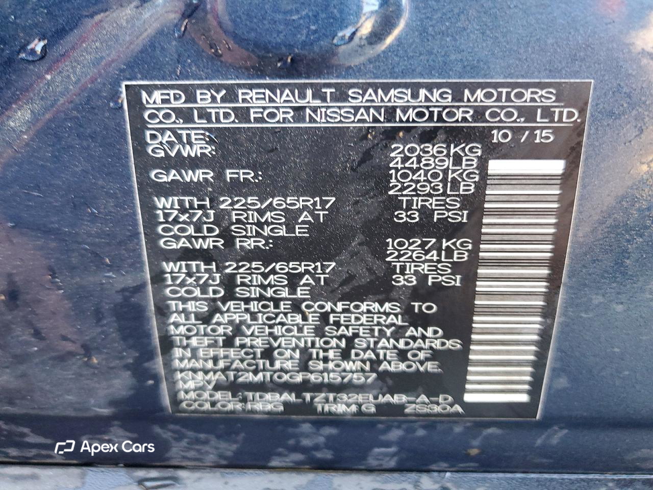 Nissan Rogue 2016