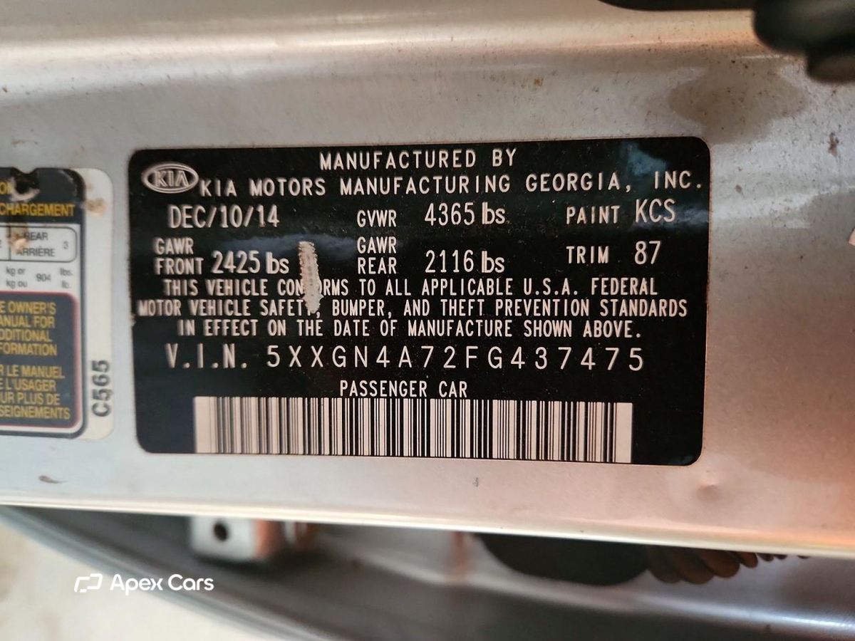 Kia Optima 2015
