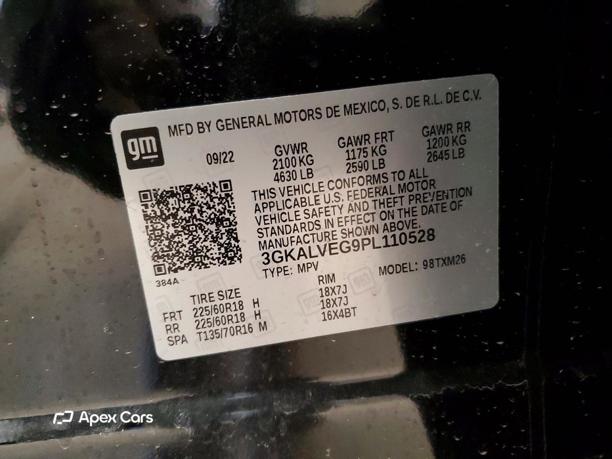 GMC Terrain 2023
