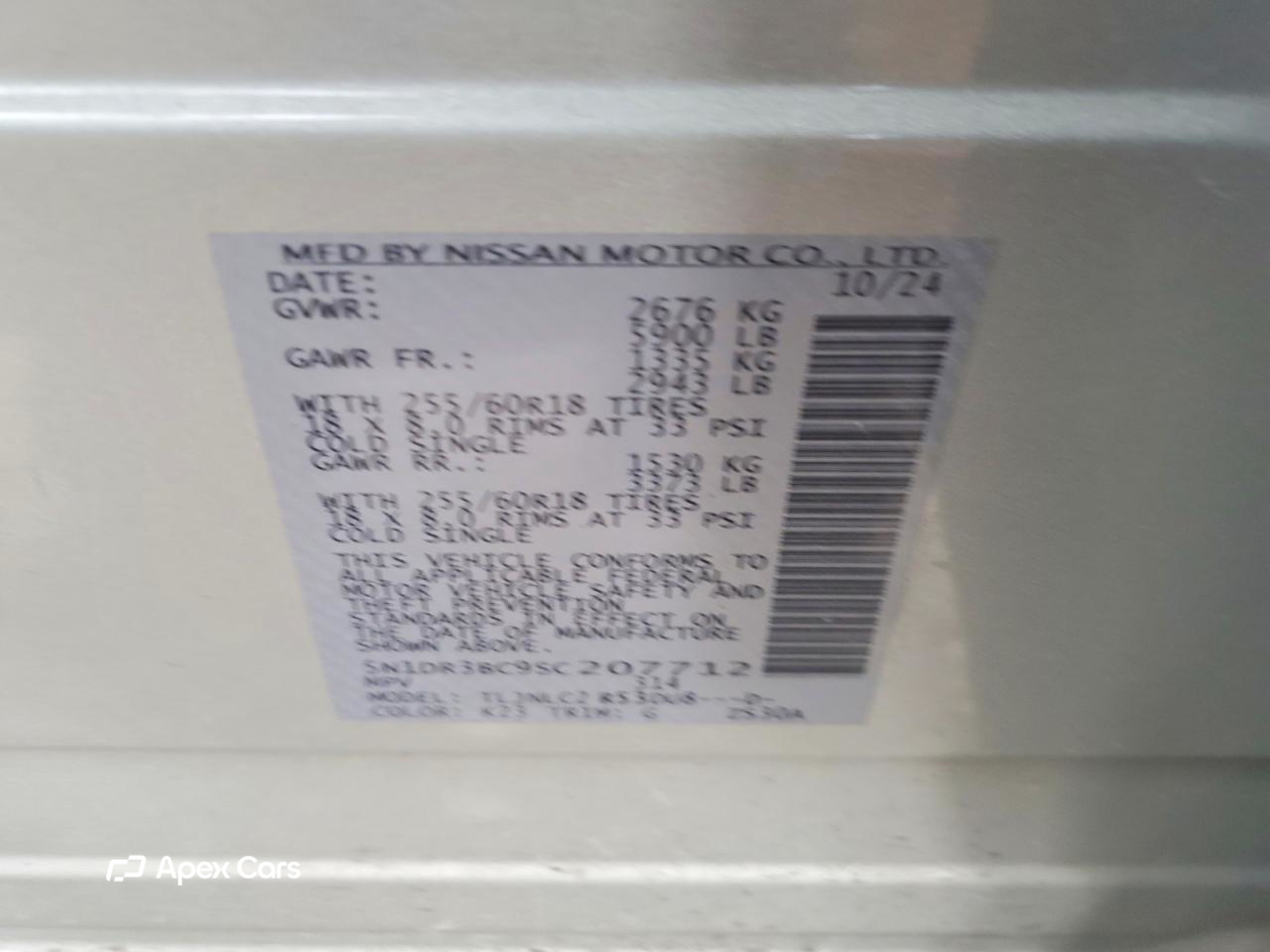 Nissan Pathfinder 2025