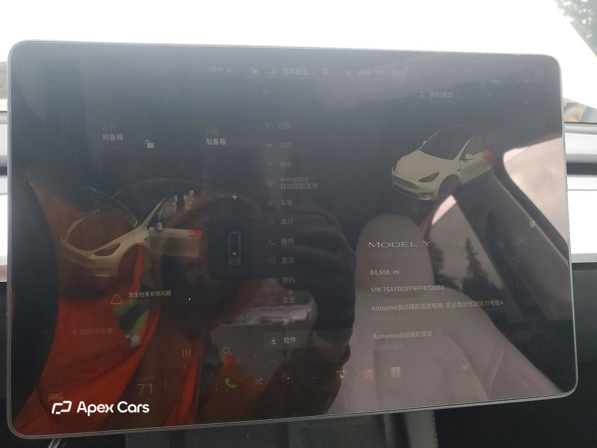 Tesla Model Y 2023